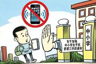 必威app手机版下载安卓截图4